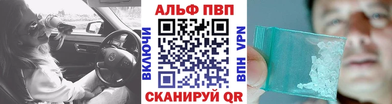 А ПВП VHQ  Покачи 