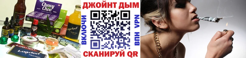 Еда ТГК марихуана Покачи