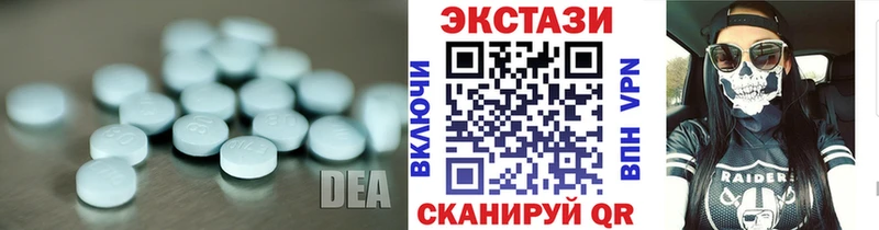 купить   darknet формула  ЭКСТАЗИ 300 mg  Покачи 
