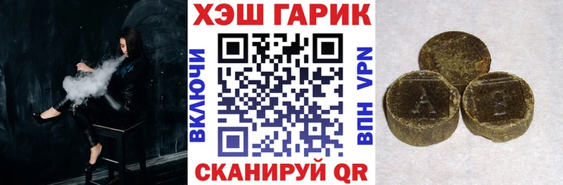 ГАШИШ Premium  ОМГ ОМГ вход  Покачи 