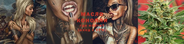 наркотики Армянск