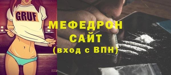 наркотики Армянск
