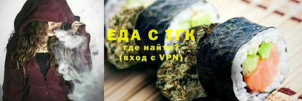 спайс Аркадак