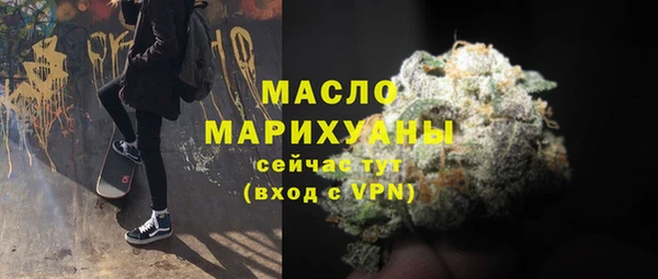наркотики Армянск