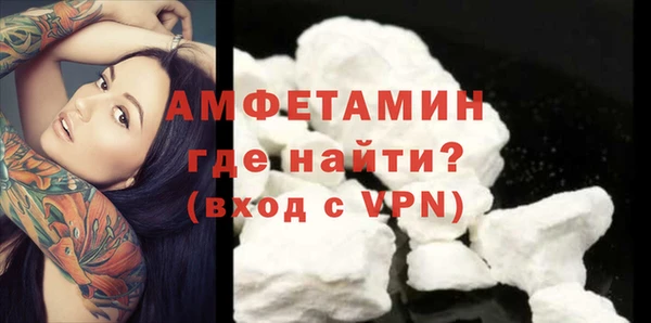 наркотики Армянск