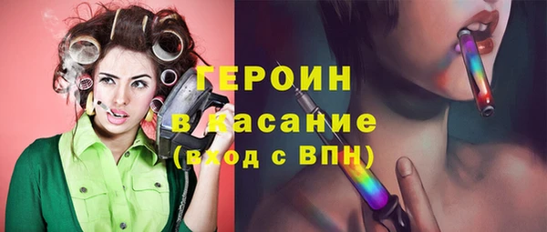 наркотики Армянск