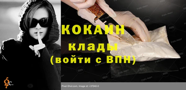 спайс Аркадак