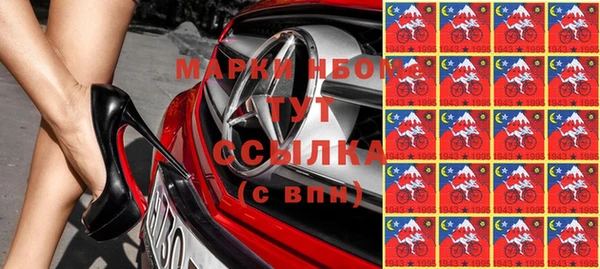бошки Нягань