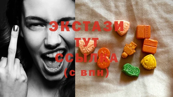 наркотики Армянск
