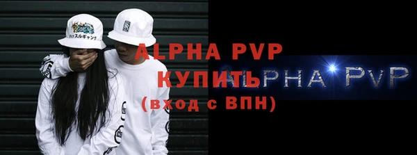 наркотики Армянск