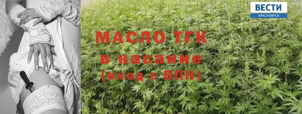 наркотики Армянск