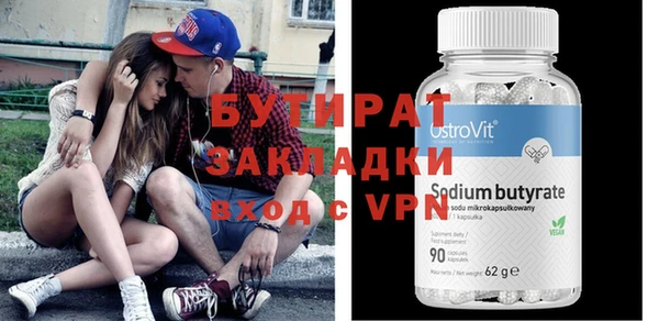 спайс Аркадак