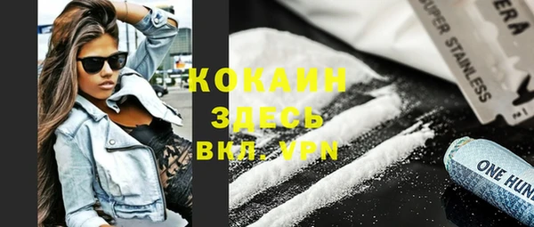 спайс Аркадак