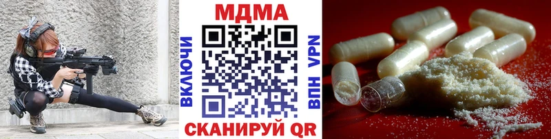 MDMA Molly  Покачи 