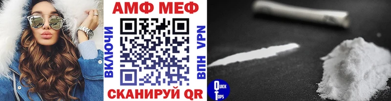 МЕТАМФЕТАМИН винт  где можно купить   Покачи 