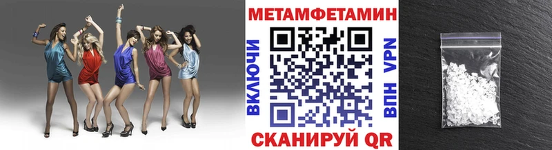 Первитин винт Покачи