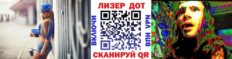 Марки 25I-NBOMe 1500мкг Покачи