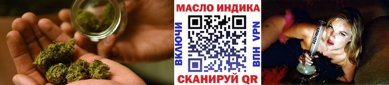 ТГК THC oil  blacksprut маркетплейс  Покачи  дарнет шоп 